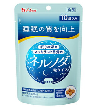 ネルノダ 粒タイプ 10袋
