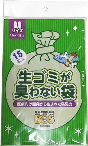 【定形外郵便で送料無料！】(BOS) 生ゴミが臭わない袋 ボス 生ゴミ用 箱型 Mサイズ 15枚入