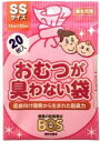 【商品特徴】 ●臭わない袋の特徴は、医療向け開発から生まれた驚異の防臭力だから鼻を近づけても臭わないので臭いのストレスを大幅削減できます。 ●また、部屋でご使用のゴミ箱や外出先でも臭わないので快適さを維持でき、袋に入れて結んでゴミ箱に捨てるだけなのでとても簡単です。 ●さらに菌も通さないから安心です。 ●鼻を近づけても臭いません！ ●袋の色・・・ピンク ●1枚ずつ取り出しやすいので便利！ ●SSサイズ(17*27cm) 【ご注意】 ※パッケージデザイン等が予告なく変更される場合もあります。 ※商品廃番・メーカー欠品など諸事情によりお届けできない場合がございます。 製造、販売元：クリロン化成 商品に関するお問い合わせ先 電話：06-6327-8188 受付時間／平日9:00〜12:00 13:00〜17:00 （土日祝除く）広告文責：有限会社シンエイ 電話：077-545-0252