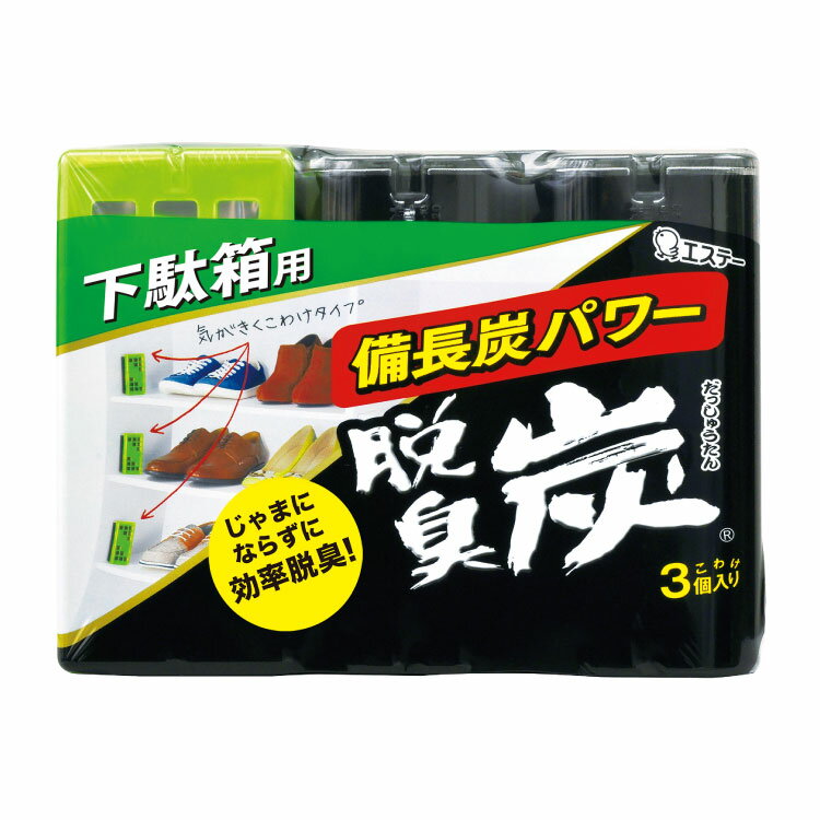 乐天商城 - 脱臭炭 下駄箱用 こわけ 3個入り