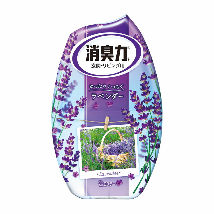 玄関・リビング用 消臭力 ラベンダー 400ml