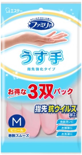 日用品雑貨