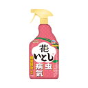 【農薬】アースガーデン 花いとし 1000ml