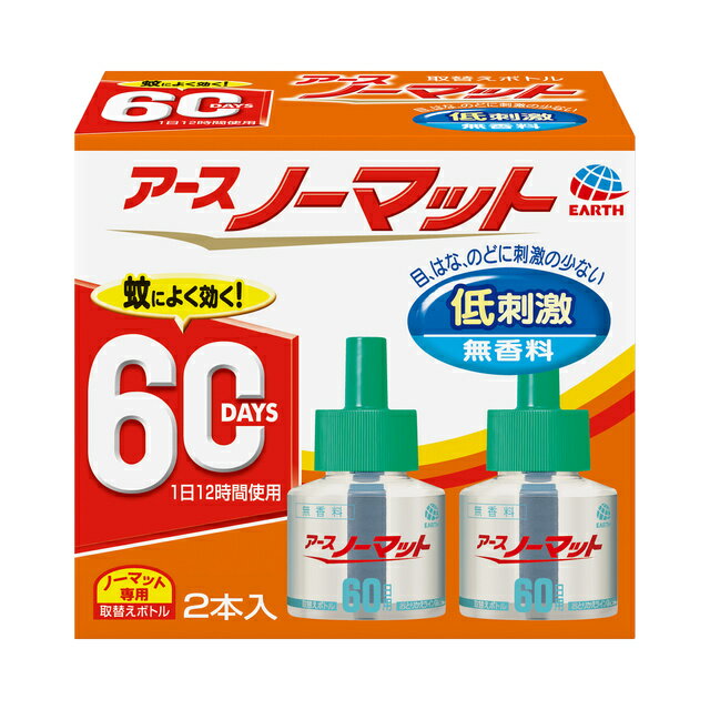 【商品特徴】 ●蚊によく効く！ 使い始めから終わりまで、安定した効きめで優れた駆除効果が2ヵ月間持続します。（1日12時間使用） ●目・鼻・のどに刺激が少なく、ニオイが気になりません。 ●手間いらず ボトルを器具にセットしてスイッチONするだけで、独自の技術により安定した効き目が長時間持続します。 ●使い方自由自在 スイッチON/OFFできるので、使いたい時に必要な時間だけ使用できます。 薬剤を使いすぎるムダがなく、とても経済的です。 ●アースノーマット器具すべてに使えます。 アースノーマットのボトルなら、組み合わせ自由自在。 【使用方法】 1・ボトルのキャップを回し、キャップが芯に触れないようにゆっくり真上に引き抜いてください。 芯は折れることがありますので、丁寧にお取り扱いください。 （キャップは捨てないで保管しておいてください。） 2・残液量が「おとりかえライン」であれば、あと約1〜2週間使用できます。（1日12時間通電の場合） 約4.5畳〜12畳の部屋でお使いください。 1日12時間の通電で1本約60日間（2本で延べ1440時間）使用できます。 ●ご使用の器具の点検を！ 電源コードにキズ、亀裂等があったり、コードを動かすとランプが点滅する器具は、感電や発火の原因となり危険です。 直ちにご使用を中止し、新しい器具と交換してください。 ※蒸散口の上に遮蔽物があったり、横に寝かせて使用するなどして、コードに薬液が付着するとコードが硬くなり劣化が進むことがあります。 ※電源コードは交換することが出来ません。コードが破損した場合は、器具を破棄してください。 ご使用前に、添付の「使用説明書」をよく読み、正しくお使いください。 また、必要なときに読めるよう「使用説明書」は大切に保管してください。 【有効成分】 メトフルトリン 148.5mg／本 【効果・効能】 蚊成虫の駆除、侵入阻止 【ご注意】 ※パッケージデザイン等が予告なく変更される場合もあります。 ※商品廃番・メーカー欠品など諸事情によりお届けできない場合がございます。 販売元：アース製薬株式会社 商品に関するお問い合わせ先 電話：0120-81-6456 受付時間／平日9:00〜17:00 （土日祝除く）広告文責：有限会社シンエイ 電話：077-545-0252