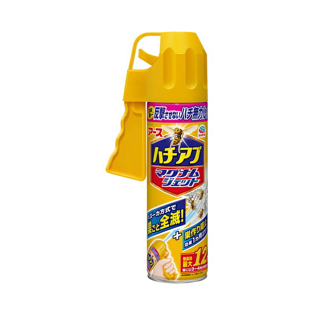 【商品特徴】 安心！日本唯一　反撃させないハチ無力化処方。 ※ 自社調査（ハチ用駆除エアゾールにおいて 2019年6月現在） 速効性、致死効果に優れた有効成分を配合。ハチの巣や飛び回るハチ・アブを速効駆除。 持続成分配合で1ヵ月巣を作らせない。 ※ 使用環境により異なります。 ハチの巣の駆除に適した、強力大量噴射できるバズーカタイプ。 無風時最大12m。 使用環境により異なります。巣には、3〜4mの距離から噴射してください。 【使用方法】 ●グリップを起こして、グリップ部分を握ってください。 ＜飛んでいるハチの駆除＞ ●種類によって攻撃的なハチもいるので、衣服などで皮膚の露出をさけ、刺されないようにしてください。 ●適量を直接噴射してください。 ●駆除したハチは直接手で触れないでください。 ＜ハチの巣の駆除＞ ●必ず皮膚の露出しない防護服、手袋、保護メガネ等（ハチの針が皮膚まで届かないもの）を着用し、日没後に行ってください。 ●3〜4mの距離から10〜30秒噴射してください。 ●本品はスズメバチの巣の駆除を対象とした商品ではありません。ススメバチの巣駆除は「スズメバチマグナムジェットプロ」（巣の直径25cmまで）または「ハチの巣コロリ」（スズメバチ用駆除エサ剤）を使用するか、専門家に依頼してください。 ＜ハチの巣作り阻止＞ ●ハチが前年巣を作った場所の周辺や巣を作りそうな場所（玄関、軒下等）に1あたり約5秒噴射してください。 ●本品は強力噴射のため、約45秒で全て噴射されます。 【成分】 フタルスリン、モンフルオロトリン、ビフェントリン（ピレスロイド系）、植物由来成分 【対象害虫】 アシナガバチ、クマバチ、スズメバチ、ツマアカスズメバチ、アブ、ブユ、クモ、ケムシ、ムカデ、カメムシ 【ご注意】 ※パッケージデザイン等が予告なく変更される場合もあります。 ※商品廃番・メーカー欠品など諸事情によりお届けできない場合がございます。 販売元：アース製薬株式会社 商品に関するお問い合わせ先 電話：0120-81-6456 受付時間／平日9:00〜17:00 （土日祝除く）広告文責：有限会社シンエイ 電話：077-545-0252