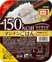 【大塚食品】150kcalマイサイズ マンナンごはん