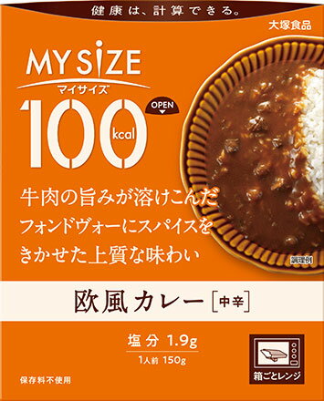 【大塚食品】100kcalマイサイズ 欧風カレー