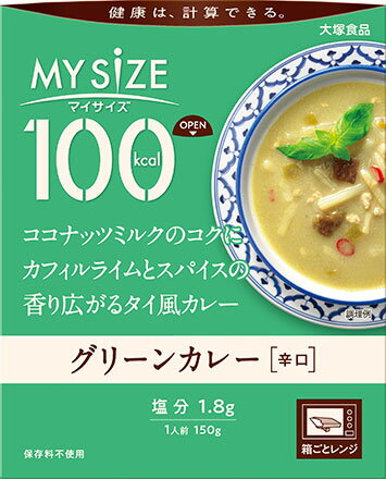 【大塚食品】100kcalマイサイズ グリ