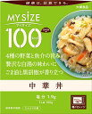 【大塚食品】100kcalマイサイズ 中華丼
