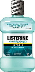 【商品特徴】 ●薬用リステリンは、薬用効果が認められた医薬部外品のマウスウォッシュです。 ●4つの有効成分が歯と歯ぐきの間など、ブラッシングでは届きにくいお口のトラブルとなる細菌のかたまり「バイオフィルム」に浸透して殺菌し、歯肉炎、プラークの沈着、口臭を予防します。 【ご注意】 ※パッケージデザイン等が予告なく変更される場合もあります。 ※商品廃番・メーカー欠品など諸事情によりお届けできない場合がございます。 製造、販売元：ジョンソン・エンド・ジョンソン株式会社 商品に関するお問い合わせ先 電話：0120-101-110 受付時間／平日9:00〜17:00 （土日祝除く）広告文責：有限会社シンエイ 電話：077-545-0252