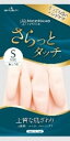 ナイスハンドさらっとタッチ S・ピンク(3)