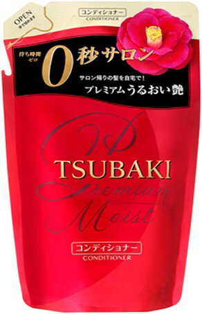 【送料無料】TSUBAKI プレミアムモイストアンドリペア コンディショナー つめかえ用 330ml