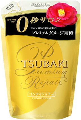 【送料無料】TSUBAKI プレミアムボリュームアンドリペア コンディショナー つめかえ用 330ml