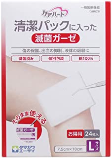 【商品特徴】 ●綿100％のガーゼ製品を滅菌したものです。 ●1枚ずつ包装してあるので、必要量のみを使え衛生的です。 ●使いやすいサイズにカットしてあります。 ＜こんな方に・こんな用途に＞ ●Sサイズ・・・傷、眼帯の当てに ●M、Lサイズ：傷、マスクの当てに 【ガーゼサイズ】 滅菌ガーゼS：5cm×5cm（12折タイプ） 滅菌ガーゼM：7.5cm×7.5cm（12折タイプ） 滅菌ガーゼL：7.5cm×10cm（12折タイプ） 商品区分：一般医療機器(届出番号：13B3X00354000401) 【ご注意】 ※パッケージデザイン等が予告なく変更される場合もあります。 ※商品廃番・メーカー欠品など諸事情によりお届けできない場合がございます。 販売元：玉川衛材株式会社 商品に関するお問い合わせ先 電話：03-4334-8857 受付時間／平日10:00〜17:00 （土日祝除く）広告文責：有限会社シンエイ 電話：077-545-0252