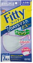 フィッティ 7DAYSマスク EXプラス 7枚入 ホワイトやや大きめサイズ(個別包装)