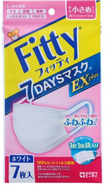 【定形外郵便で送料99円！】フィッティ 7DAYSマスク EXプラス 7枚入 ホワイトやや小さめ（個別包装）