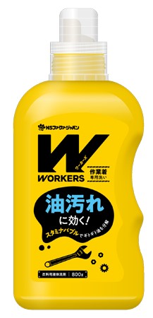 WORKERS作業着専用洗い レギュラー液体洗剤 本体 800g
