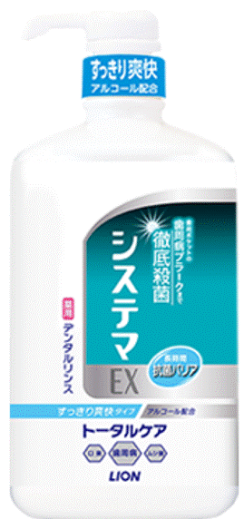 システマEXデンタルリンス アルコールタイプ 900ml