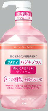 【医薬部外品】システマ ハグキプラス プレミアム デンタルリンス エレガント フルーティミント 900ml