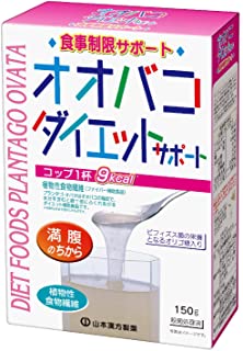 山本漢方 オオバコダイエットサポート 150g