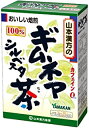 【商品特徴】 ●ギムネマ・シルベスタをゆっくりと焙煎し、手軽に飲みやすいティーバッグにしました。 ギムネマ・シルベスタは、インド原産の植物で別名をgur-marグルマール（砂糖を壊すもの）と云われ、甘味をカットする特異な性質があり、インドでは民間にて愛飲されております。 【お召上がり方】 お水の量はお好みにより、加減してください。 本品は食品ですので、いつお召し上がりいただいても結構です。 ●やかんで煮だす場合 水又は沸騰したお湯、約200cc〜400ccの中へ1バッグを入れ、沸騰後約5分間以上充分に煮出し、お飲みください。バッグを入れたままにしておきますと一層おいしくなりますが、濃すぎる場合にはバッグを取り除いてください。 ●アイスの場合 上記のとおり煮出した後、湯ざましをして、ペットボトル又はウォーターポットに入れ替え、冷蔵庫で冷やしてお飲みください。 ●冷水だしの場合 ウォーターポットの中へ1バッグを入れ、水 約200cc〜400ccを注ぎ、冷蔵庫に入れて約30分後、冷水爽身三茶になります。 ●キュウスの場合 ご使用中の急須に1袋をポンと入れ、お飲みいただく量のお湯を入れてお飲みください。濃いめをお好みの方はゆっくり、薄めをお好みの方は手早く茶碗へ給湯してください。 ● 市販の玄米茶又はほうじ茶又は麦茶、はとむぎ茶など、お好みのものを選んでブレンドし、煮出していただくと一段とおいしくなります。 【原材料】 ギムネマ・シルベスタ 【ご注意】 ※パッケージデザイン等が予告なく変更される場合もあります。 ※商品廃番・メーカー欠品など諸事情によりお届けできない場合がございます。 販売元：山本漢方製薬株式会社 商品に関するお問い合わせ先 電話：0568-73-3131 受付時間／平日9:00〜17:00 （土日祝除く）広告文責：有限会社シンエイ 電話：077-545-0252