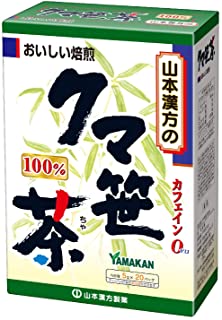 楽天湖畔の薬屋山本漢方 クマ笹茶100％ 〈ティーバッグ〉 20包