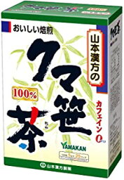 山本漢方 クマ笹茶100％ 〈ティーバッグ〉 20包