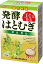 山本漢方 発酵ハトムギ粉末100% 90g