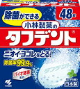 【商品特徴】 ●黄バミ・たばこのヤニなどの入れ歯の着色汚れをとかす成分を配合、入れ歯を白くします ●入れ歯をつけたとき、お口の中にさわやかなミントの香りがひろがります 【ご注意】 ※パッケージデザイン等が予告なく変更される場合もあります。 ※商品廃番・メーカー欠品など諸事情によりお届けできない場合がございます。 製造、販売元：小林製薬株式会社 商品に関するお問い合わせ先 電話：0120-5884-05 受付時間／平日9:00〜17:00 （土日祝除く）広告文責：有限会社シンエイ 電話：077-545-0252