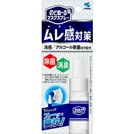 のどぬ〜るマスクスプレー ムレ感対策 18ml