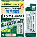 【商品特徴】 ※製品に洗浄器具は入っていません ●鼻の奥まで洗える たっぷりの洗浄液で洗い流すので、かみきれない鼻水・膿をしっかり洗い流すことができます ●簡単に鼻うがいできる 無理なく使えるシャワータイプなので、鼻うがいが苦手な方でも簡単に鼻うがいができます 分類：衛生雑貨 【ご注意】 ※パッケージデザイン等が予告なく変更される場合もあります。 ※商品廃番・メーカー欠品など諸事情によりお届けできない場合がございます。 製造、販売元：小林製薬株式会社 商品に関するお問い合わせ先 電話：0120-5884-01 受付時間／平日9:00〜17:00 （土日祝除く）広告文責：有限会社シンエイ 電話：077-545-0252