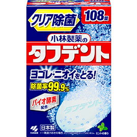 小林製薬のタフデント 108錠 1