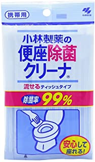 【定形外郵便で送料無料！】便座除菌クリーナ 携帯用 10枚