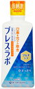 【商品特徴】 ●2大口臭を原因から除去する口臭予防洗口液。 ●2種の薬用成分配合で口臭を防止。 ●ネバつきを伴う口臭も元から除去。 ●KCS(KeepCoolSystem)を採用。清涼感が持続。 ●刺激が少ないノンアルコールタイプ。 【効能 効果】 口臭の防止、歯肉炎の予防、歯垢の付着を防ぐ、口中を爽快にする、口中を浄化する 【用法 用量】 毎日の歯みがきの後、適量約10mL(キャップの内側の線まで)を口に含み、20秒を目安によくすすいでから吐き出して下さい。水で口をすすぐ必要はありません。 【ご注意】 ※パッケージデザイン等が予告なく変更される場合もあります。 ※商品廃番・メーカー欠品など諸事情によりお届けできない場合がございます。 製造、販売元：第一三共ヘルスケア 商品に関するお問い合わせ先 電話：0120-337-336 受付時間／平日9:00〜17:00 （土日祝除く）広告文責：有限会社シンエイ 電話：077-545-0252