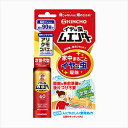 イヤな虫ムエンダー 60プッシュ
