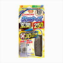 虫コナーズ 玄関用 250日 無臭