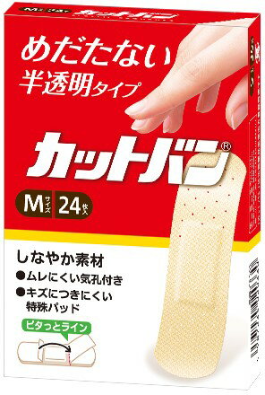 【商品特徴】 ■ めだたない半透明タイプ ■ 折り目つきで、パッドに触れず貼りやすい「ピタっとライン」 ■ キズにつきにくい特殊パッド 【規格】 S 12 mm × 52 mm（パッド 7.5 mm × 17 mm） M 19 mm × 72 mm（パッド 11 mm × 24 mm） L 25 mm × 72 mm（パッド 17 mm × 24 mm） 【使用目的】 創傷面の保護 分類：一般医療機器 【ご注意】 ※パッケージデザイン等が予告なく変更される場合もあります。 ※商品廃番・メーカー欠品など諸事情によりお届けできない場合がございます。 製造、販売元：祐徳薬品工業株式会社 商品に関するお問い合わせ先 電話：0954-63-1320 受付時間／平日9:00〜17:00 （土日祝除く）広告文責：有限会社シンエイ 電話：077-545-0252