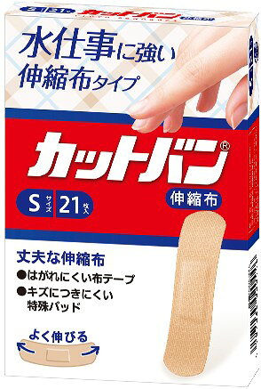 カットバン伸縮布Sサイズ21枚