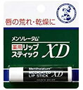 【定形外郵便で送料無料！】【医薬部外品】メンソレータム 薬用リップスティック XD 4g