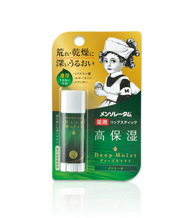 【定形外郵便で送料無料！】【医薬部外品】メンソレータム ディープモイスト（メントール）4.5g