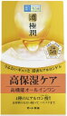 肌ラボ 極潤パーフェクトゲル 100g