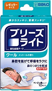 【商品特徴】 ●もっと、心地よい眠りへ。 質の良い睡眠が、翌日に大きな影響を与えます。 鼻づまりのせいで快適な睡眠が妨げられると、翌日の活動に支障をきたしかねません。 世界中で何百万もの人が、ブリーズライトを使っています。 薬剤不使用のブリーズライトは鼻腔を拡げて、呼吸をラクにします。 快適な睡眠をサポート、気分もスッキリ。 ●鼻がつまって、眠れない？ 鼻のつまりで悩んでいる方にとって、「ぐっすり眠る」ことは切なる願い。 薬剤不使用のブリーズライトを寝る前の習慣にしましょう。 ブリーズライトは通気率最大31％アップ。 呼吸をラクにし、快適な睡眠をサポートします。 ●鼻テープ？鼻呼吸テープ？ どれもブリーズライトのこと。 ブリーズライトのことを、色々な呼び方で呼ぶ人がいます。 正式名称は、ブリーズライト鼻孔拡張テープ。 呼吸をラクにし、快適な睡眠をサポートします。 あなたにぴったりの製品を見つけてください。 ●プラスチックバーの反発力で鼻腔を拡げ、鼻の通りをよくします。 ●貼った瞬間から鼻腔を拡げて呼吸を楽にし、はがすまで作用が持続します。 ●薬剤を使用していないため、薬を飲んでいる時でも使用でき、眠くならないので運転中でも使用できます。 【ご注意】 ※パッケージデザイン等が予告なく変更される場合もあります。 ※商品廃番・メーカー欠品など諸事情によりお届けできない場合がございます。 販売元：佐藤製薬株式会社 商品に関するお問い合わせ先 電話：03-5412-7393 受付時間／平日9:00〜17:00 （土日祝除く）広告文責：有限会社シンエイ 電話：077-545-0252定形外郵便でのお届けは、必ず下記事項をご確認の上、ご注文下さい ● お荷物番号がありませんので、発送後の追跡ができません。 また、お届け時には、郵便受けに投函されますので、時間指定ができないといったデメリットもございます。 ● 荷物の大きさや重さに制限があるため、保護材を使わずにお送り致しますので、お届け時に外箱が破損することもあります。 ● 定形外郵便指定の品以外や、異なる定形外郵便指定の品を同梱された場合は宅配便（送料実費）でお送り致します。 ● お荷物に保険もかかっておりませんのでくれぐれも盗難事故等にお気を付け下さいますようお願い申し上げます。 誠に申し訳ございませんが、盗難事故でも当店では補償致しかねますので、ご心配の方は宅配便をご指定下さい。 ● 受領の確認や、商品破損や盗難時の保証を希望される方は宅配便をご利用下さい。 ※定形外郵便でのお届けをご希望のお客様におかれましては、上記事項をご了承頂いたものとさせて頂きます。 ご了承頂けない場合は必ず宅配便をご利用下さい。