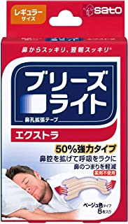 【定形外郵便で送料無料！】ブリーズライト エクストラ レギュラー 8枚入