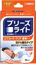 【商品特徴】 ●もっと、心地よい眠りへ。 質の良い睡眠が、翌日に大きな影響を与えます。 鼻づまりのせいで快適な睡眠が妨げられると、翌日の活動に支障をきたしかねません。 世界中で何百万もの人が、ブリーズライトを使っています。 薬剤不使用のブリーズライトは鼻腔を拡げて、呼吸をラクにします。 快適な睡眠をサポート、気分もスッキリ。 ●鼻がつまって、眠れない？ 鼻のつまりで悩んでいる方にとって、「ぐっすり眠る」ことは切なる願い。 薬剤不使用のブリーズライトを寝る前の習慣にしましょう。 ブリーズライトは通気率最大31％アップ。 呼吸をラクにし、快適な睡眠をサポートします。 ●鼻テープ？鼻呼吸テープ？ どれもブリーズライトのこと。 ブリーズライトのことを、色々な呼び方で呼ぶ人がいます。 正式名称は、ブリーズライト鼻孔拡張テープ。 呼吸をラクにし、快適な睡眠をサポートします。 あなたにぴったりの製品を見つけてください。 ●プラスチックバーの反発力で鼻腔を拡げ、鼻の通りをよくします。 ●貼った瞬間から鼻腔を拡げて呼吸を楽にし、はがすまで作用が持続します。 ●薬剤を使用していないため、薬を飲んでいる時でも使用でき、眠くならないので運転中でも使用できます。 【ご注意】 ※パッケージデザイン等が予告なく変更される場合もあります。 ※商品廃番・メーカー欠品など諸事情によりお届けできない場合がございます。 販売元：佐藤製薬株式会社 商品に関するお問い合わせ先 電話：03-5412-7393 受付時間／平日9:00〜17:00 （土日祝除く）広告文責：有限会社シンエイ 電話：077-545-0252