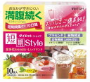 短期スタイル ダイエットシェイク 250g(25g×10袋)