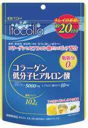 イトコラ コラーゲン低分子ヒアルロン酸 20日