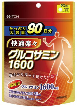 【商品特徴】 ●純度99%以上に精製された高純度のグルコサミンを1,600mg配合した快適サポートサプリです。 ●また、コンドロイチン硫酸（豚由来）とヒアルロン酸もプラス。 ●さらに90日分と、たっぷり入っていますので、毎日のスムーズな快適生活を支えるためのお供としてご利用ください。 【お召上がり方】 1日の摂取量目安、8粒 食品として、少しずつ水などでお飲みください。 【主要成分】 1日当たり：グルコサミン（高純度） 1600mg、コンドロイチン硫酸 30mg、ヒアルロン酸 3mg 【栄養成分】 1日当たり：エネルギー 9kcal、たんぱく質 0.69g、脂質 0.04g、炭水化物 1.59g、食塩相当量 0.009g 【アレルギー物質】 エビ・カニ　豚肉 ＊27品目以外は原材料をご確認ください。 原産国名：日本 【注意事項】 ●小児へのご利用はお避けください。 ●1日の摂取目安量を守ってください。 ●体質や体調により合わない場合は摂取を中止してください。 ●薬を服用・通院中、また妊娠・授乳中の方は医師にご相談ください。 ●開封後はお早めにお飲みください。 ●乳幼児の手の届かない所に保管してください。 食生活は、主食、主菜、副菜を基本に、食事のバランスを。 【ご注意】 ※パッケージデザイン等が予告なく変更される場合もあります。 ※商品廃番・メーカー欠品など諸事情によりお届けできない場合がございます。 製造、販売元：井藤漢方製薬 商品に関するお問い合わせ先 電話：06-6743-3033 受付時間／平日10:00〜17:00 （土日祝除く）広告文責：有限会社シンエイ 電話：077-545-0252