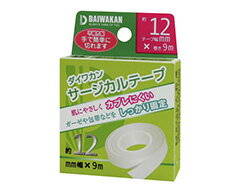 【定形外郵便で送料無料！】大和漢 サージカルテープ 不織布タイプ12mm×9m 1