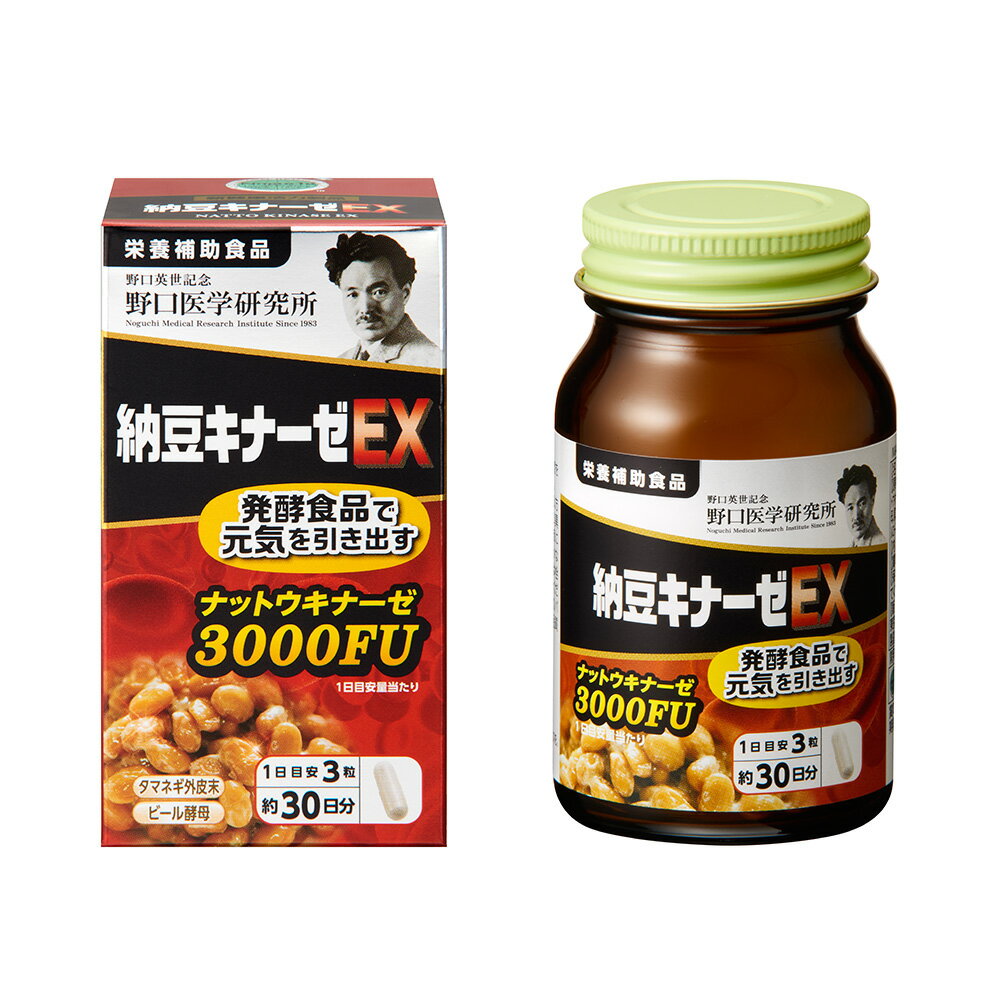 【野口医学研究所】納豆キナーゼEX 21.6g（240mg×90粒