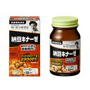 【野口医学研究所】納豆キナーゼ 14.4g(240mg×60粒)